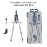 Compassos micrométricos Liderpapel BK-403