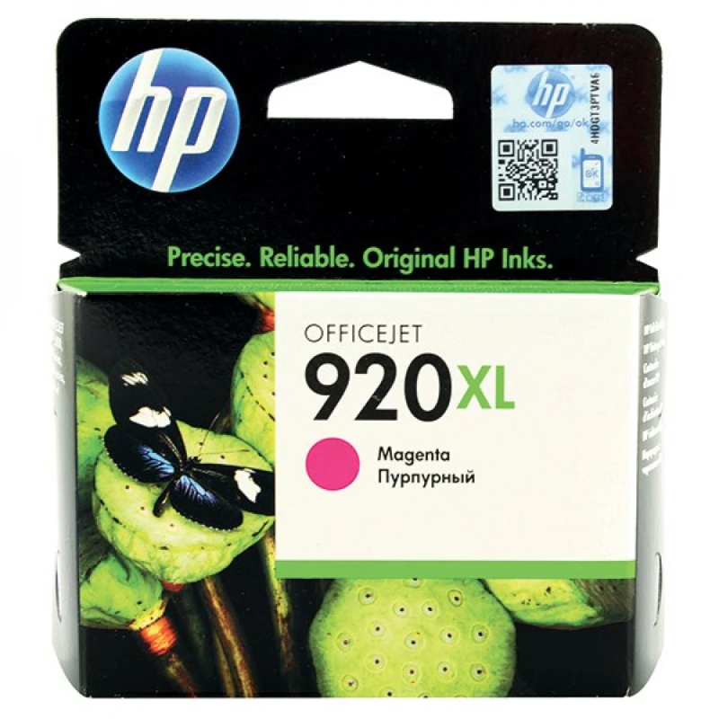 Tinteiro HP 920XL Magenta de Alta Capacidade – HP Original (CD973AE)